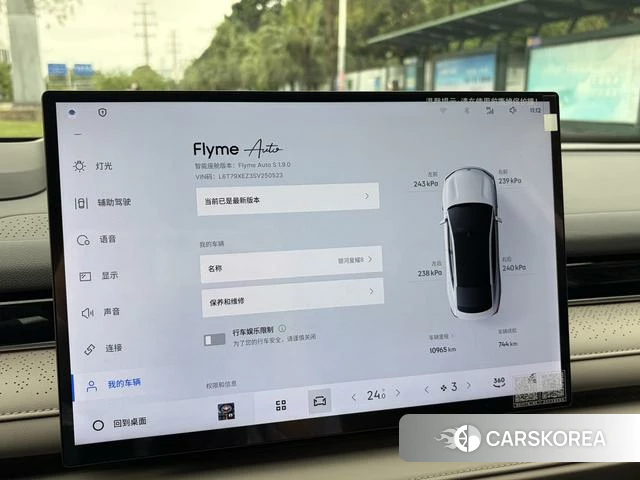 Geely Galaxy Galaxy Sparkle 8 PHEV id 3957667 из Китая 27