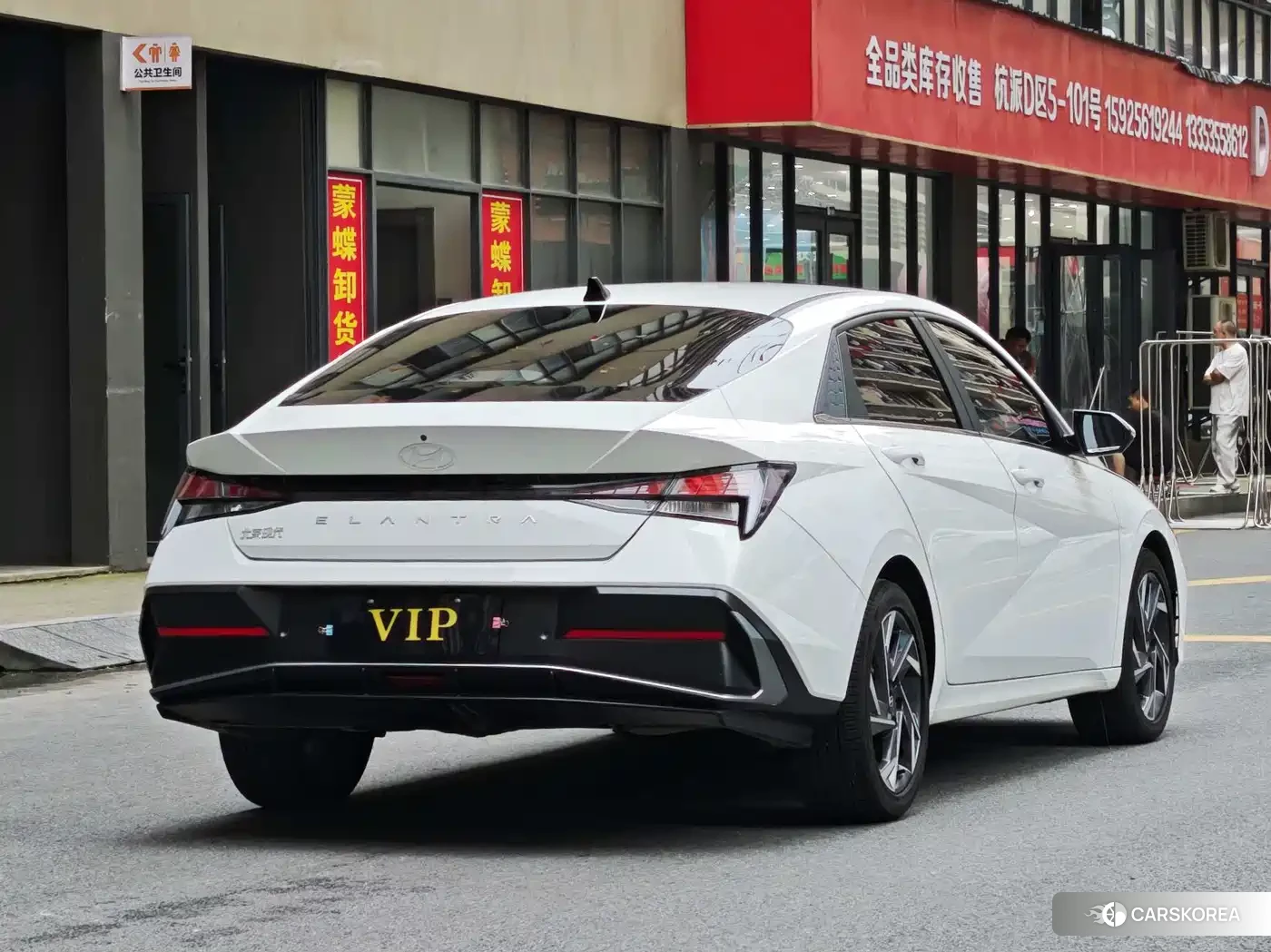 Hyundai Elantra id 4538603 из Китая 9