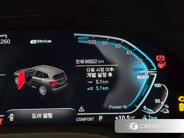 BMW X3 (G01) id 3395620 из Кореи 19