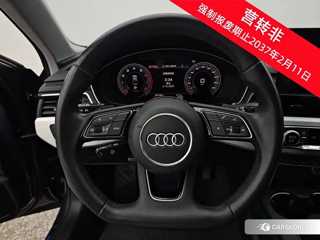 Audi A4L id 4629692 из Китая 14