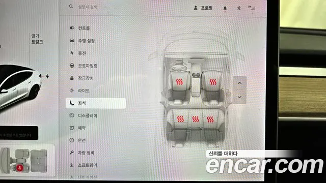 Tesla Model 3 id 2609214 из Кореи 19