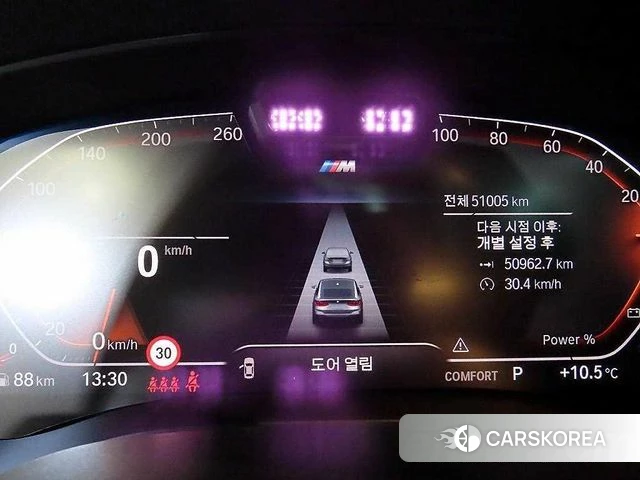 BMW 6 Series GT (G32) id 4178277 из Кореи 19
