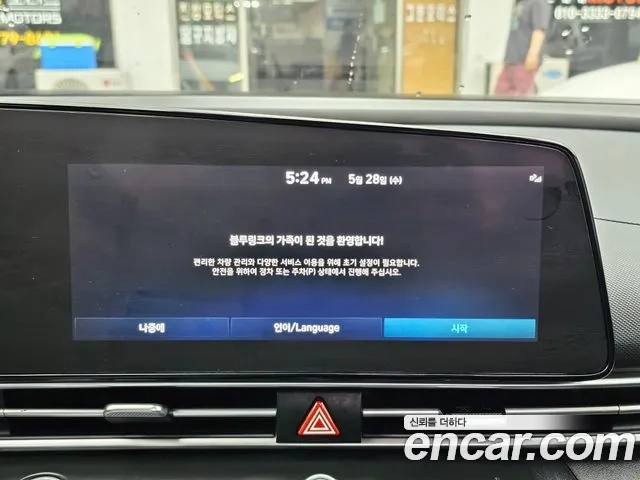 Hyundai Avante (CN7) id 2880858 из Кореи 19