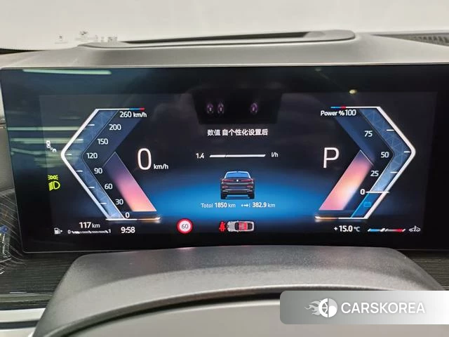BMW X6 id 4260267 из Китая 18