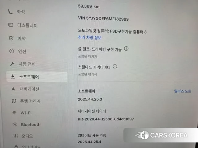 Tesla Model Y id 3621391 из Кореи 19