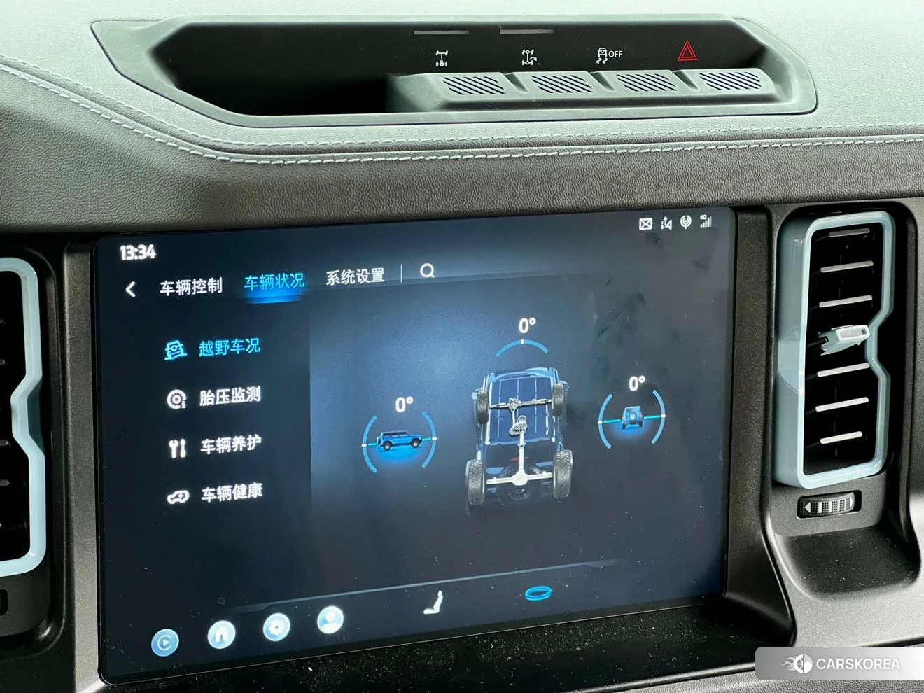 Ford Lie Ma id 4515238 из Китая 12