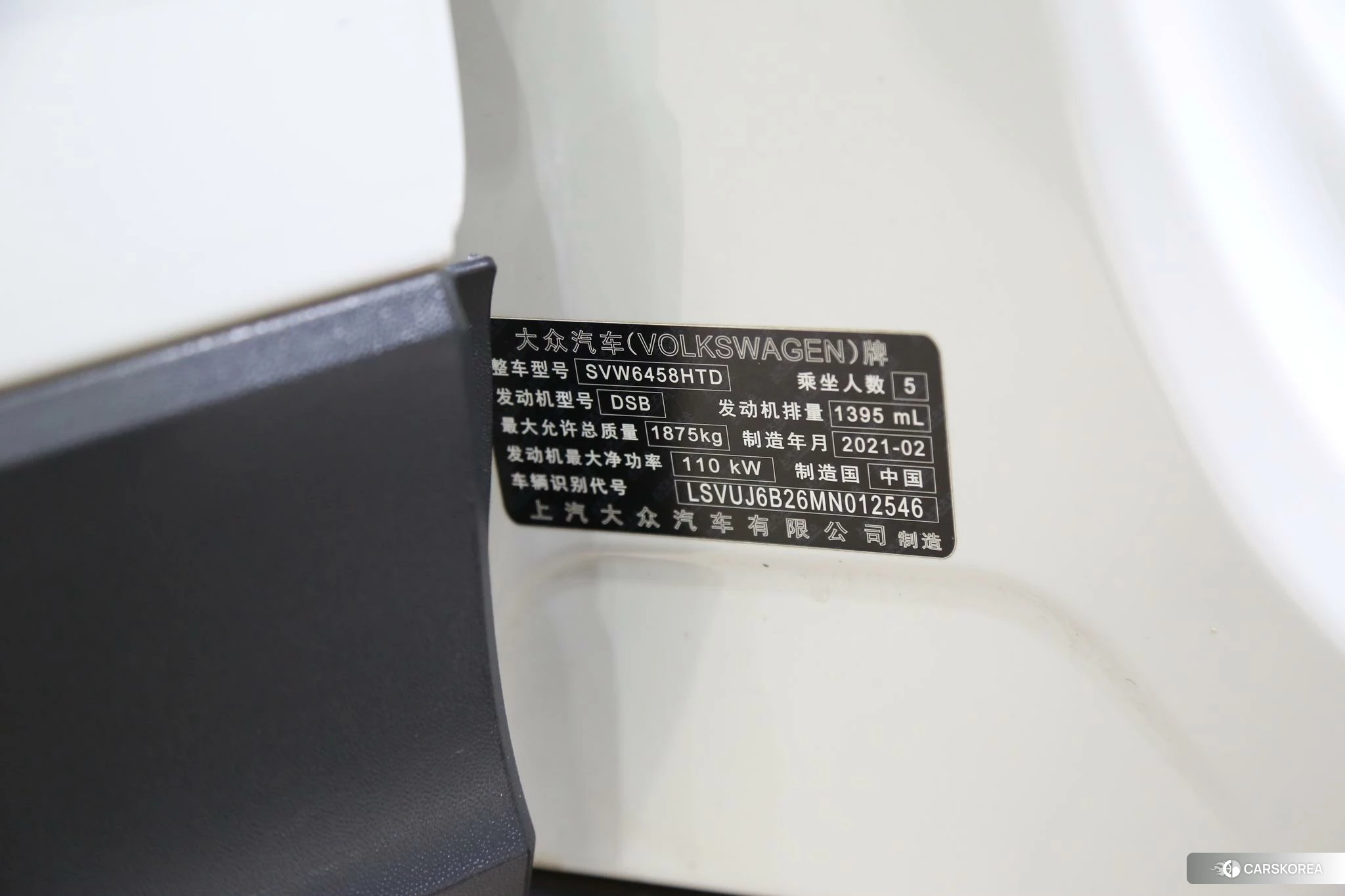 Volkswagen Tuyue id 4493107 из Китая 23
