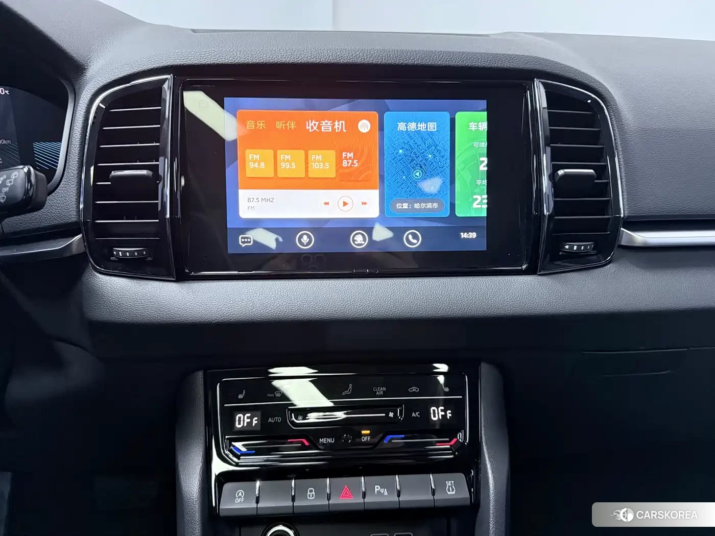Skoda Krok id 4539010 из Китая 24