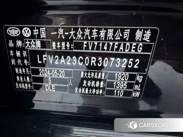 Volkswagen Magotan id 4256201 из Китая 10