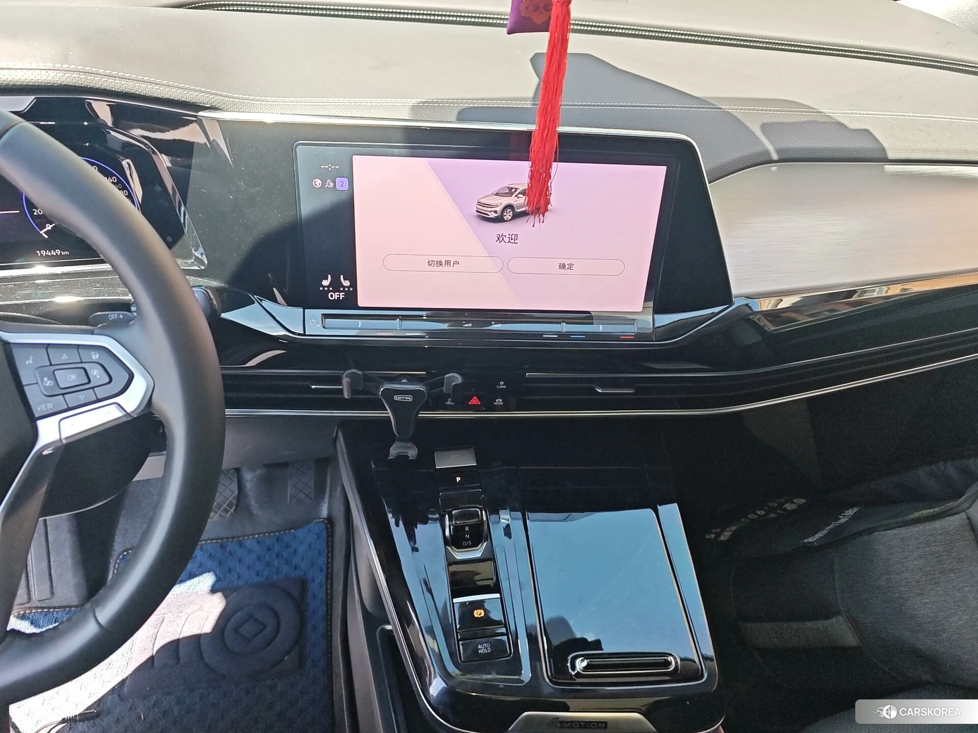 Volkswagen Lanjing id 4441140 из Китая 20