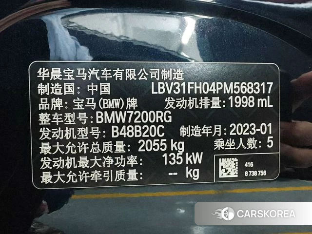 BMW 3 series id 4368304 из Китая 29
