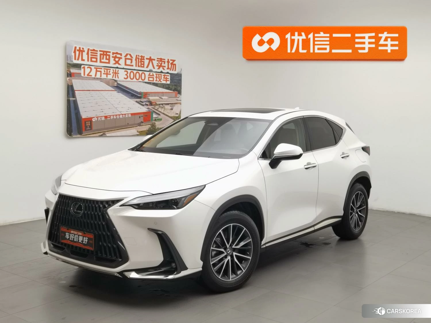 Lexus NX PHEV id 4513983 из Китая 23