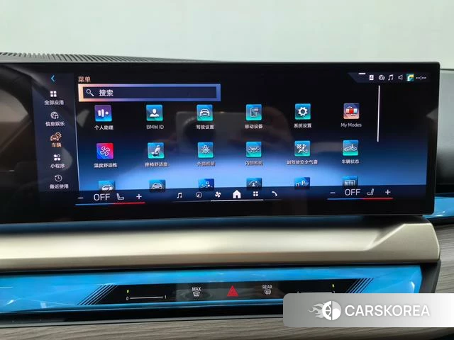 BMW 5 series id 4257457 из Китая 21