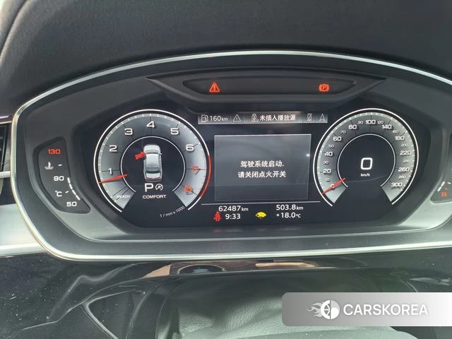 Audi A8 id 4335013 из Китая 9