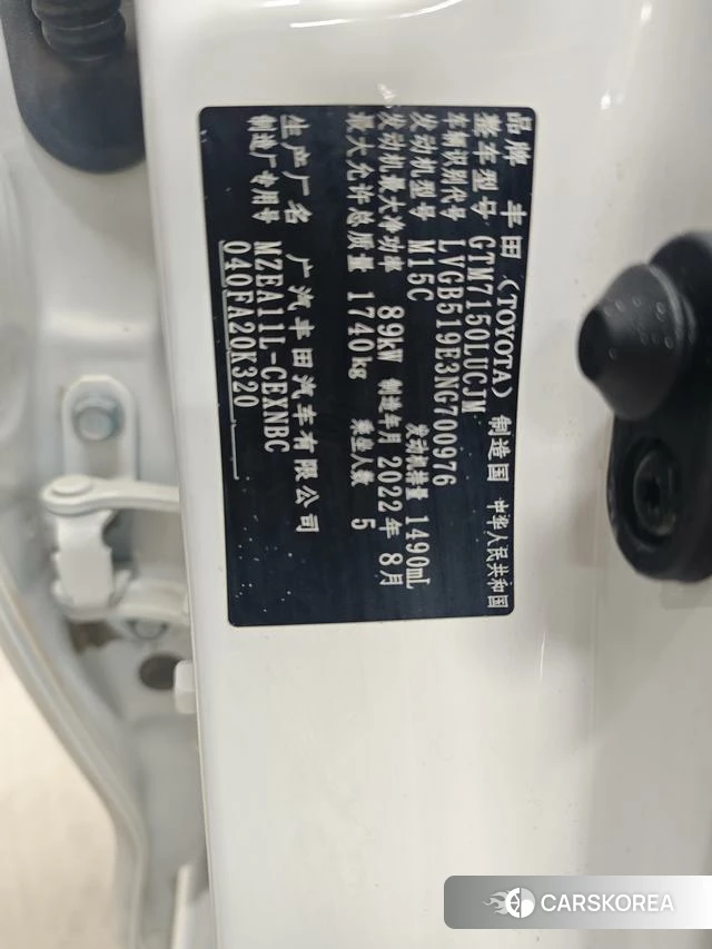 Toyota Lei Ling id 4278227 из Китая 9