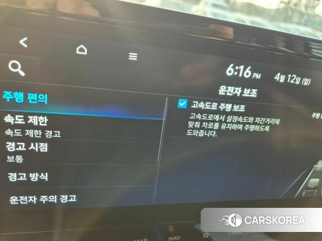 Hyundai Staria id 3934065 из Кореи 19