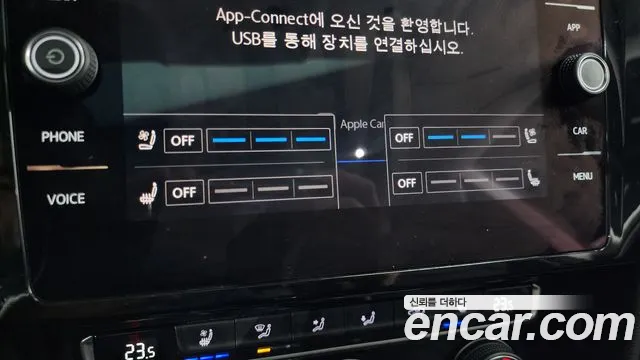 Volkswagen Arteon id 2668696 из Кореи 19