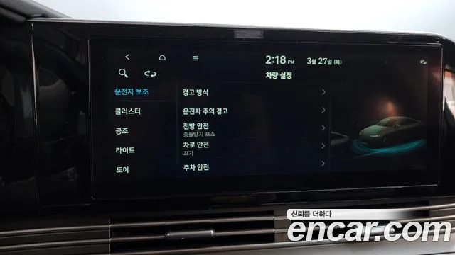 Hyundai The New Grandeur IG id 2562388 из Кореи 19