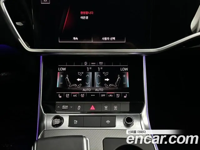 Audi A6 (C8) id 2811997 из Кореи 19