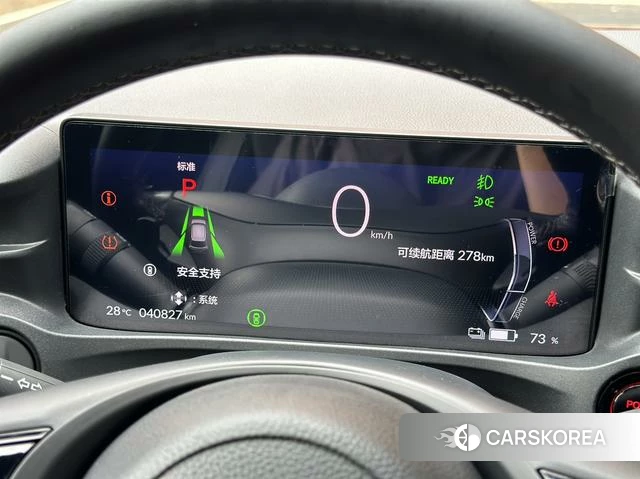 Honda e: NP1 Pole Pai 1 id 4336378 из Китая 23