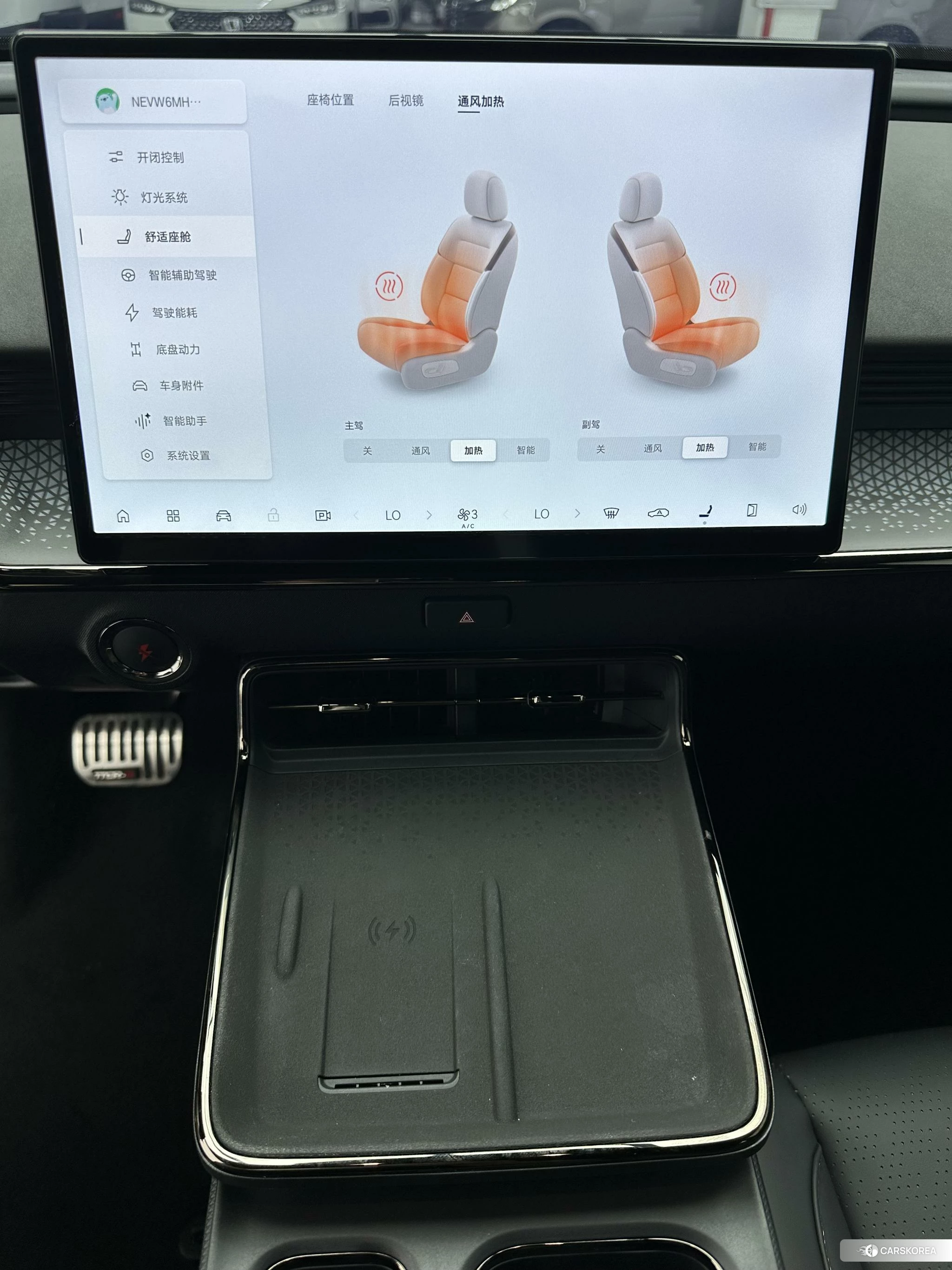 Toyota bZ3X id 4514889 из Китая 17