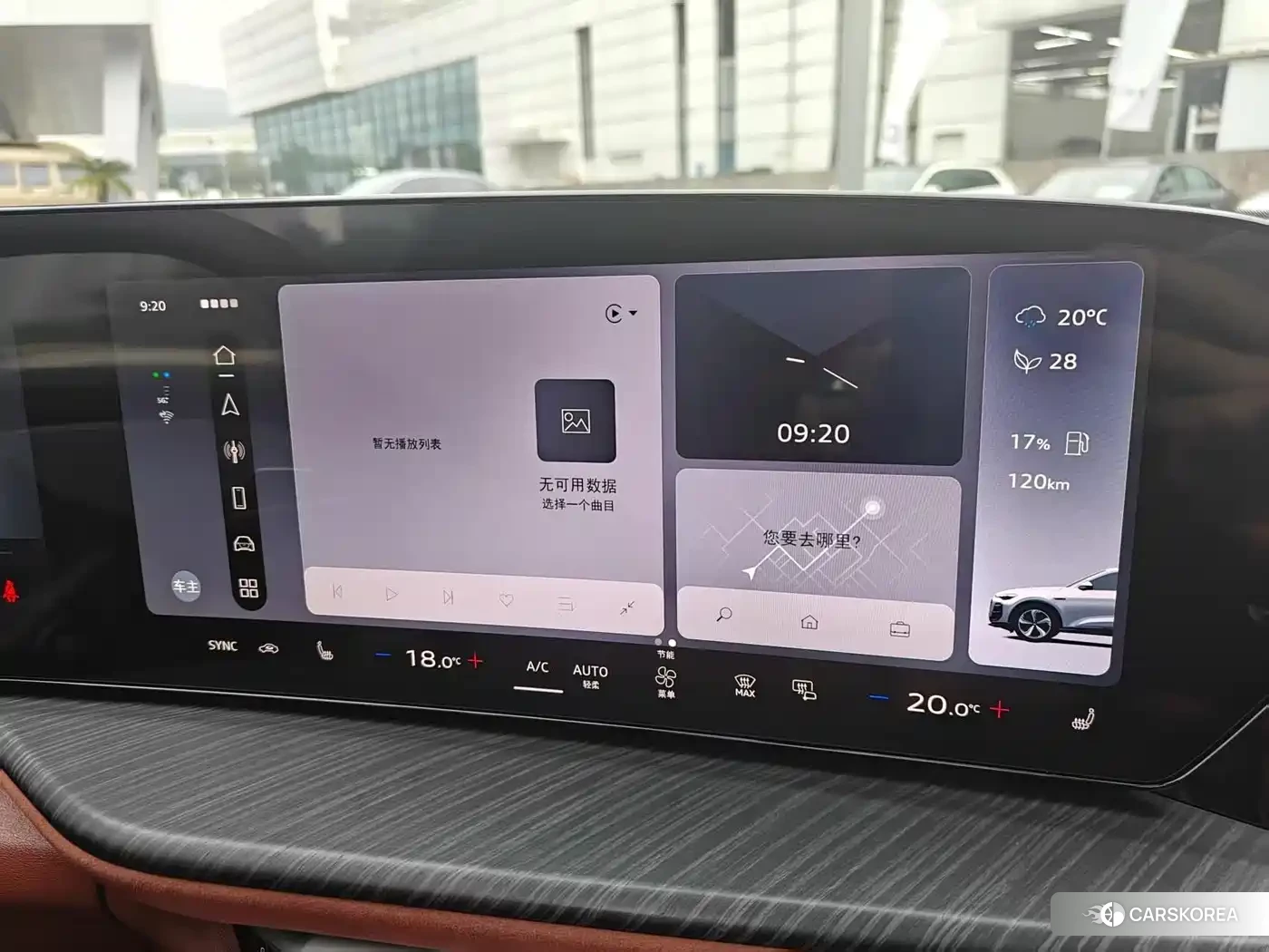 Audi Q5L id 4546232 из Китая 25