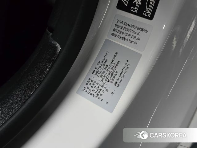 BMW M4 (G82) id 4743938 из Кореи 19