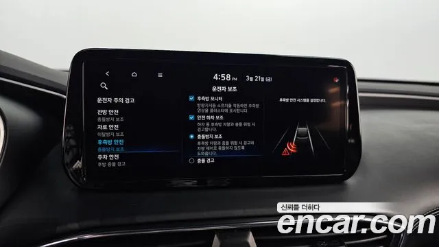 Hyundai The New Santa Fe id 2533541 из Кореи 19