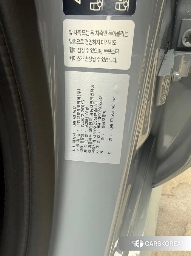 BMW X3 (G45) id 3605496 из Кореи 18