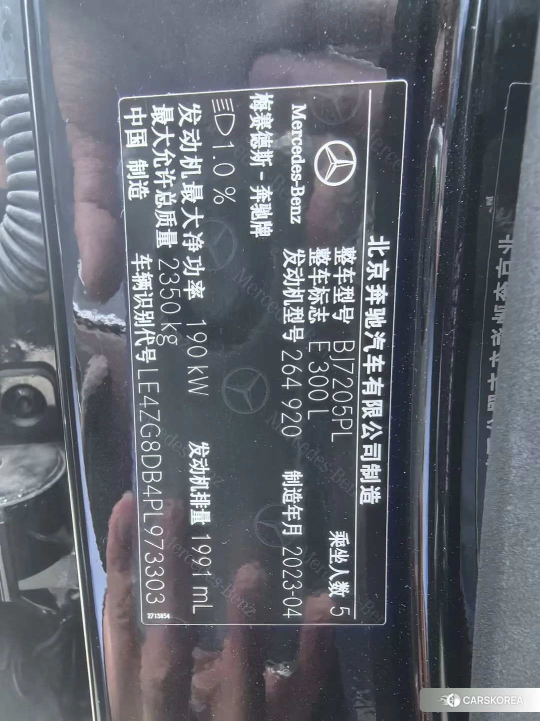 Mercedes-Benz E-class id 4512474 из Китая 12