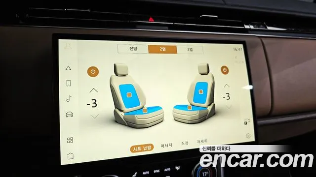 Land Rover Range Rover 5th Generation id 2636721 из Кореи 19