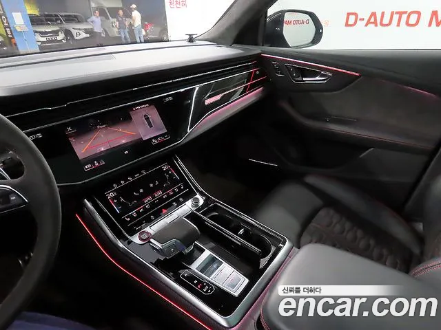 Audi RSQ8 (4M) id 2731734 из Кореи 19