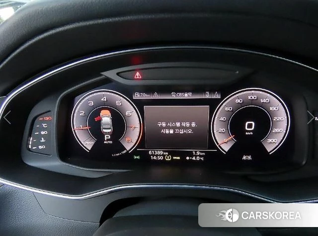 Audi A6 (C8) id 4470858 из Кореи 19
