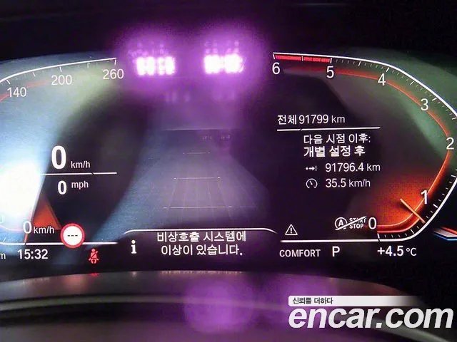 BMW X7 (G07) id 2707310 из Кореи 19