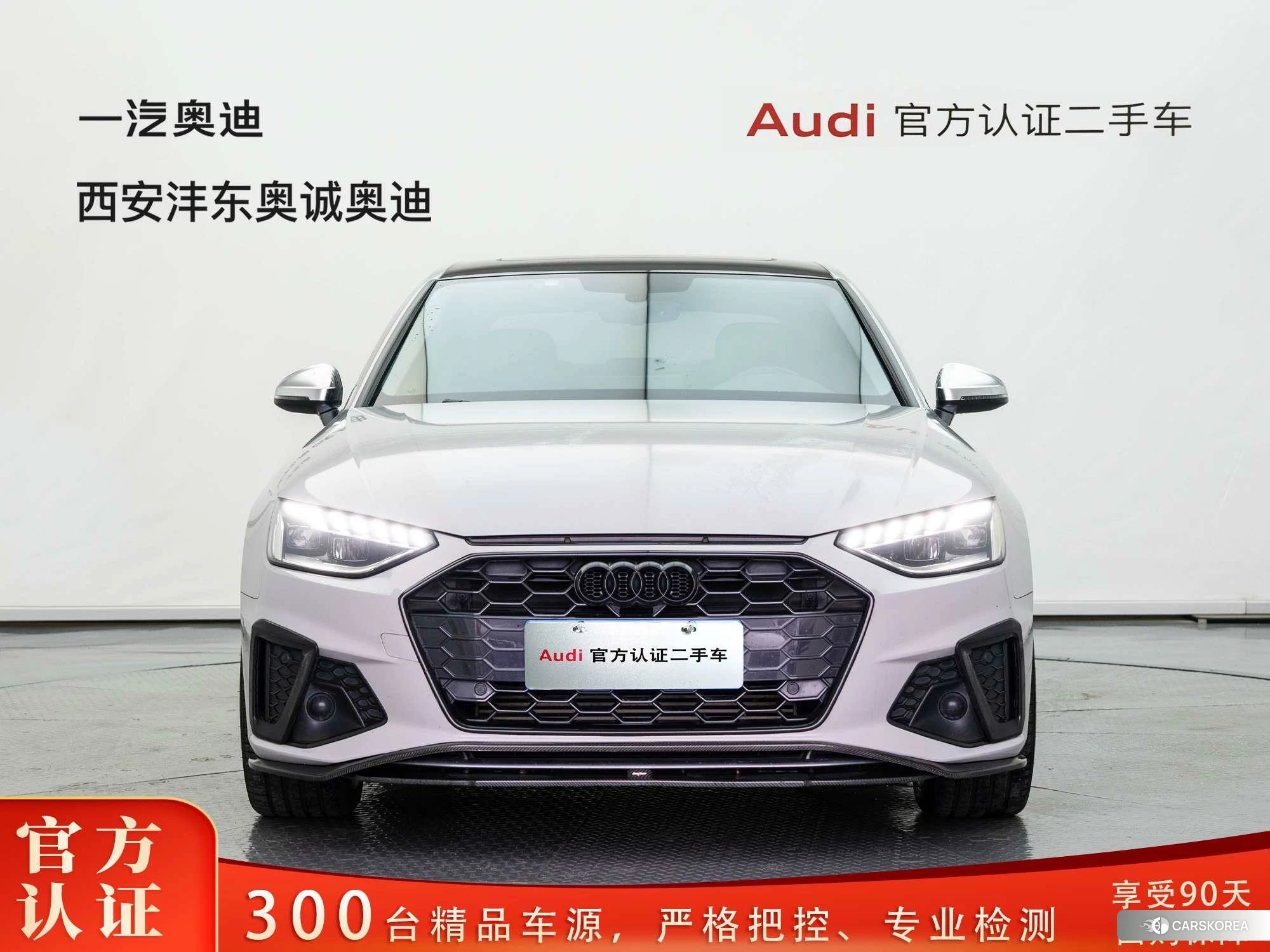 Audi A4L id 4492782 из Китая 22