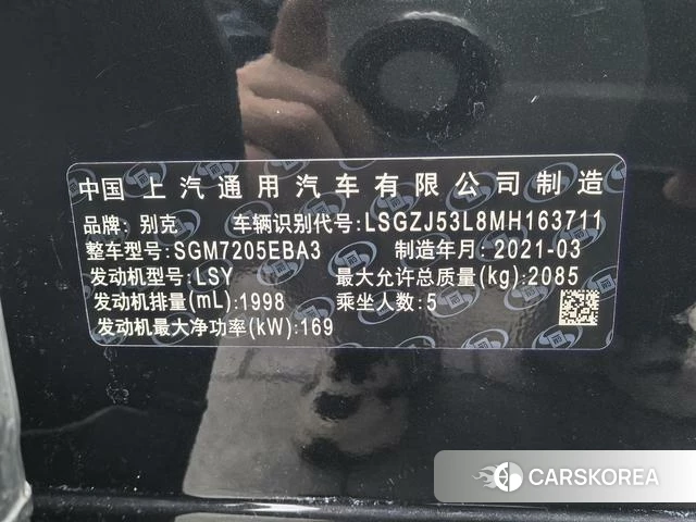 Buick Lacrosse id 4254311 из Китая 10
