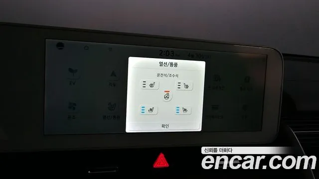 Hyundai Ionic 5 id 2681762 из Кореи 19