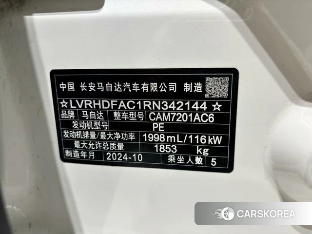 Mazda 3 Angkesaila id 4262568 из Китая 17