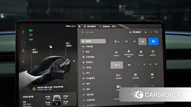 Tesla Model Y id 3571335 из Кореи 19