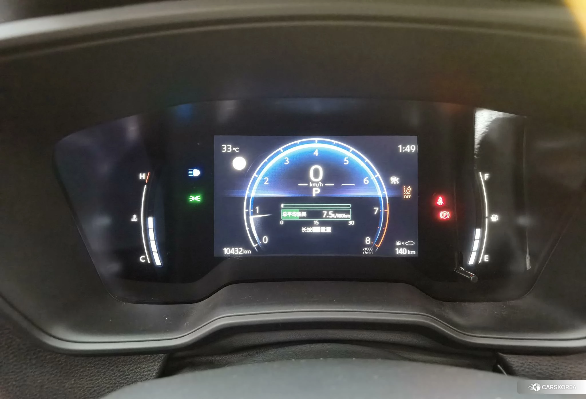 Toyota Corolla id 4486172 из Китая 19