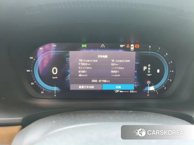 Volvo S90 id 4221443 из Китая 12