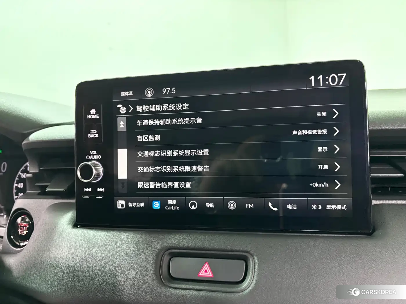 Honda XR-V id 4546444 из Китая 23