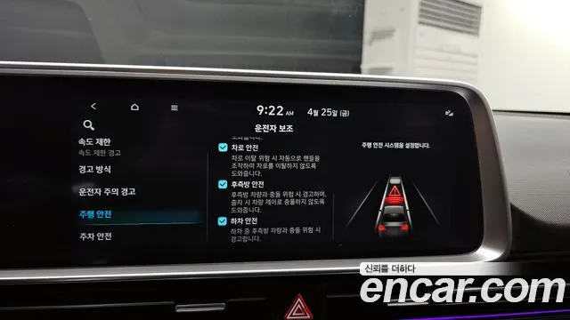 Hyundai Ionic 6 id 2664952 из Кореи 19