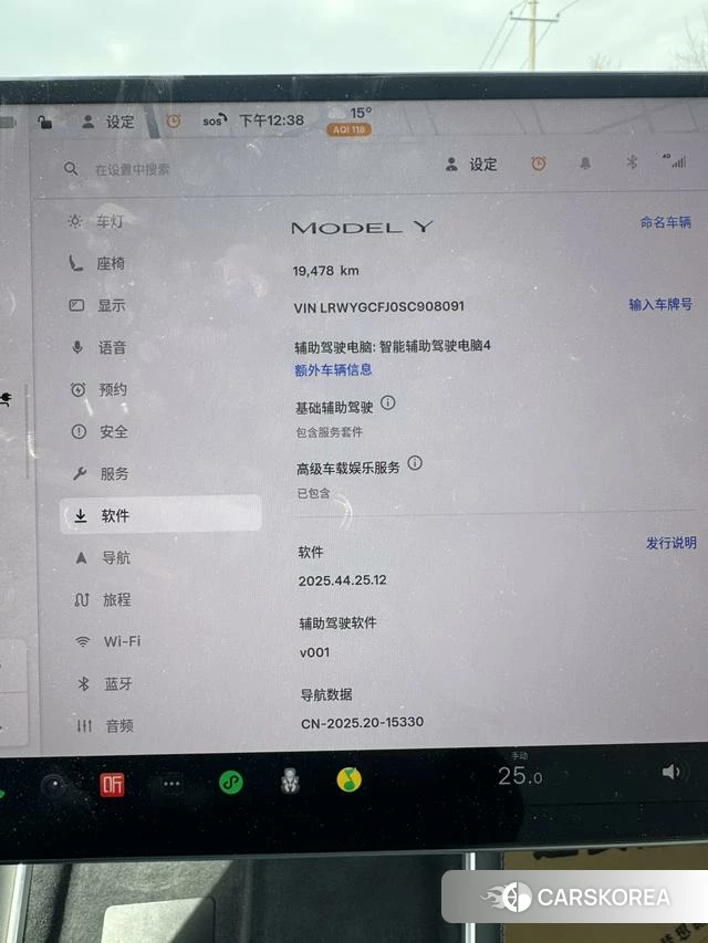 Tesla Model Y id 4190470 из Китая 9