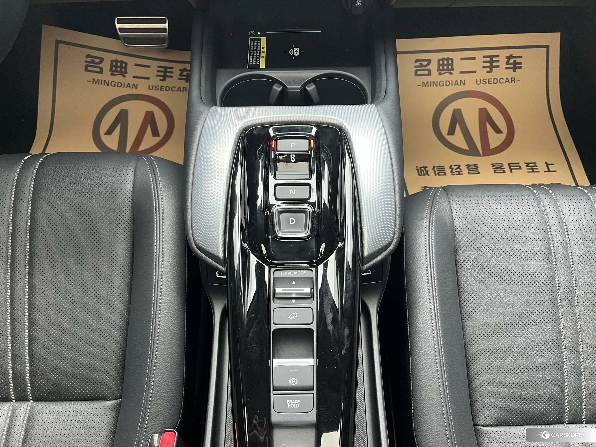 Honda HR-V id 4440455 из Китая 25