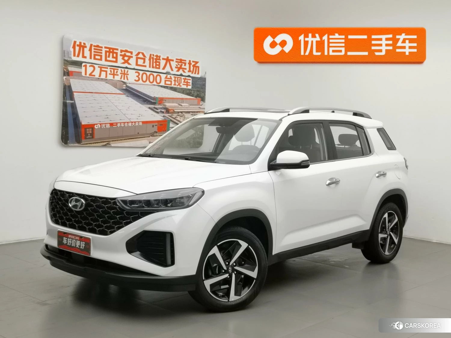 Hyundai ix35 id 4473567 из Китая 22