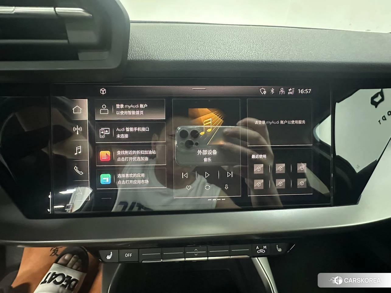 Audi A3 id 4512560 из Китая 24