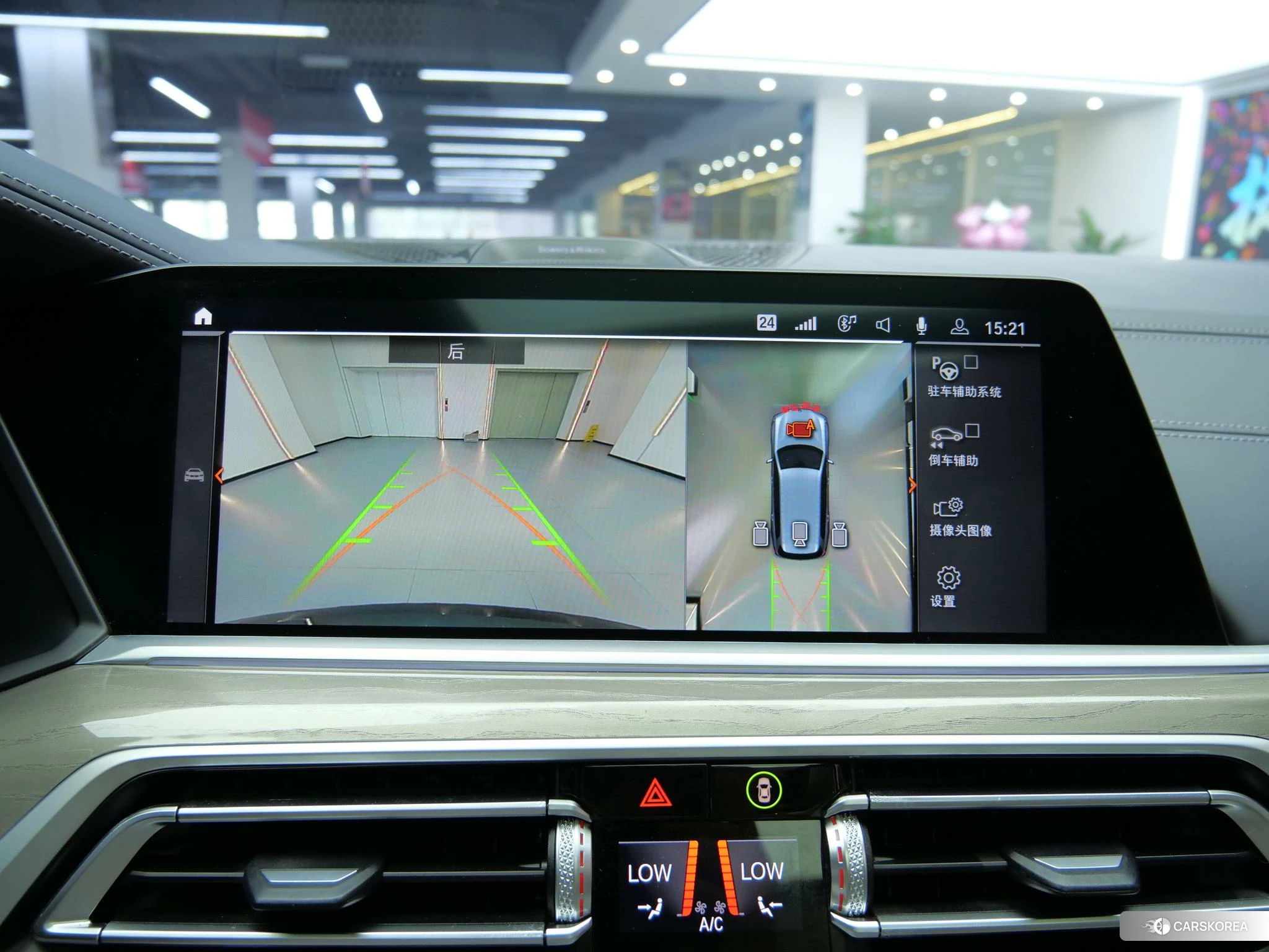 BMW X7 id 4452075 из Китая 19