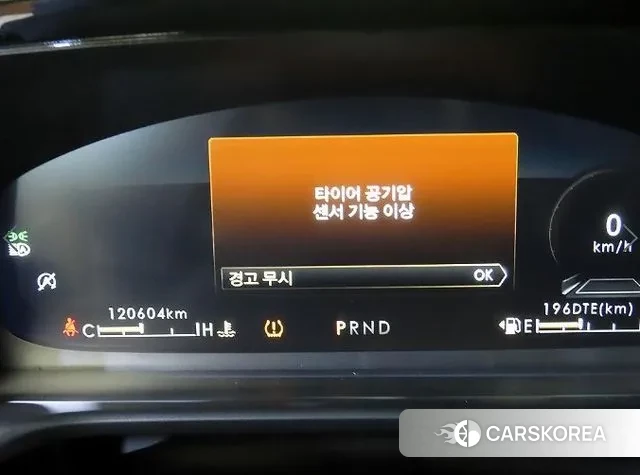 Lincoln Aviator 2nd generation id 3459147 из Кореи 19