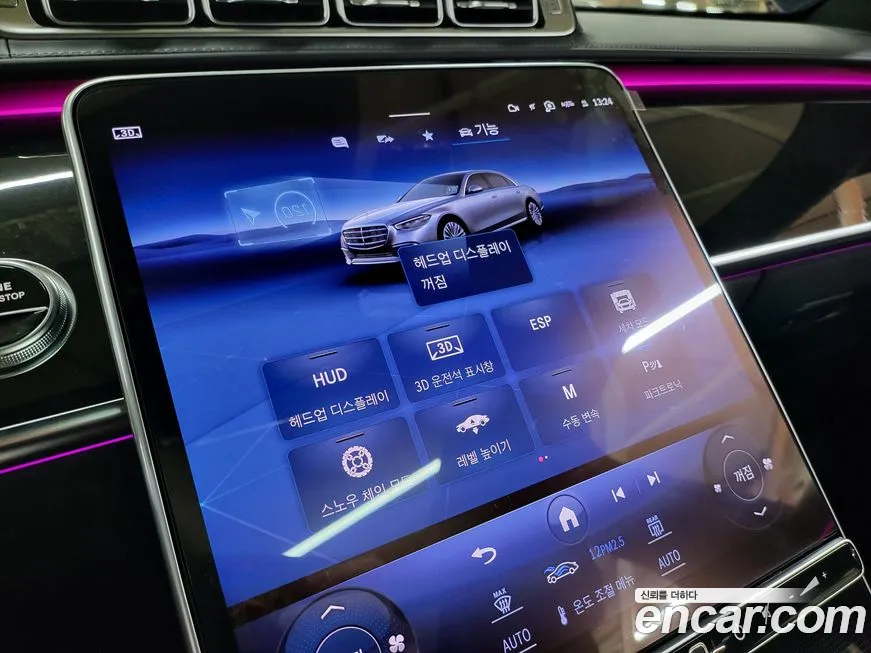 Mercedes-Benz S-Class W223 id 1581444 из Кореи 19